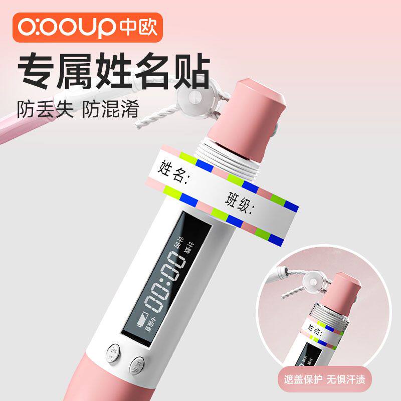 新款竹节小孩子大班计数02专用