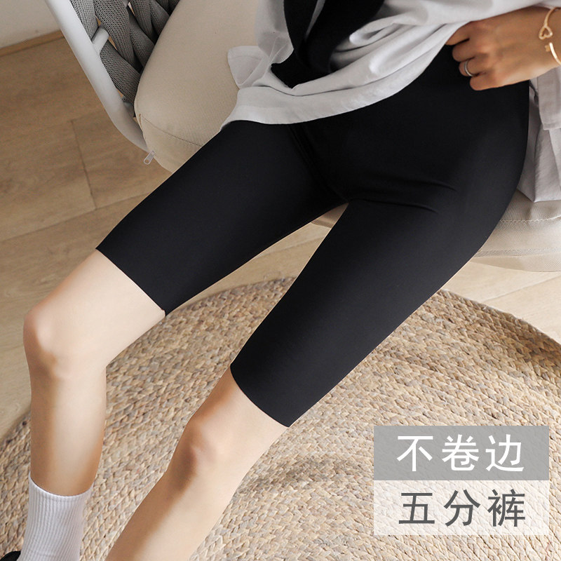 打底裤女夏季薄款弹力五分裤冰丝