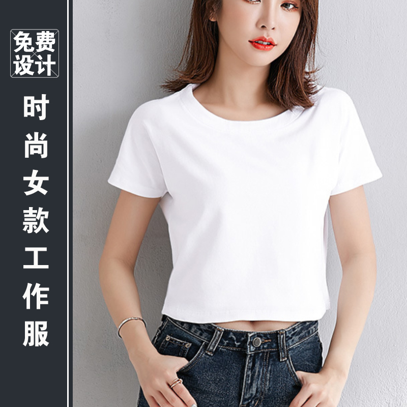 美容院工作服短袖印字女纯棉圆领T恤定制logo短款工装夏diy舞蹈班