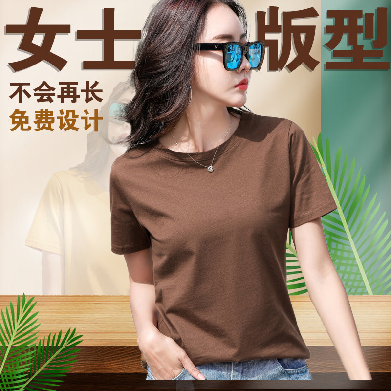 修身工作服女定制logo时尚纯棉T恤印字美容店服装diy文化衫团体衣