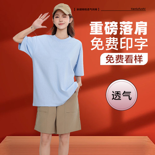 工作服定制文化衫定制