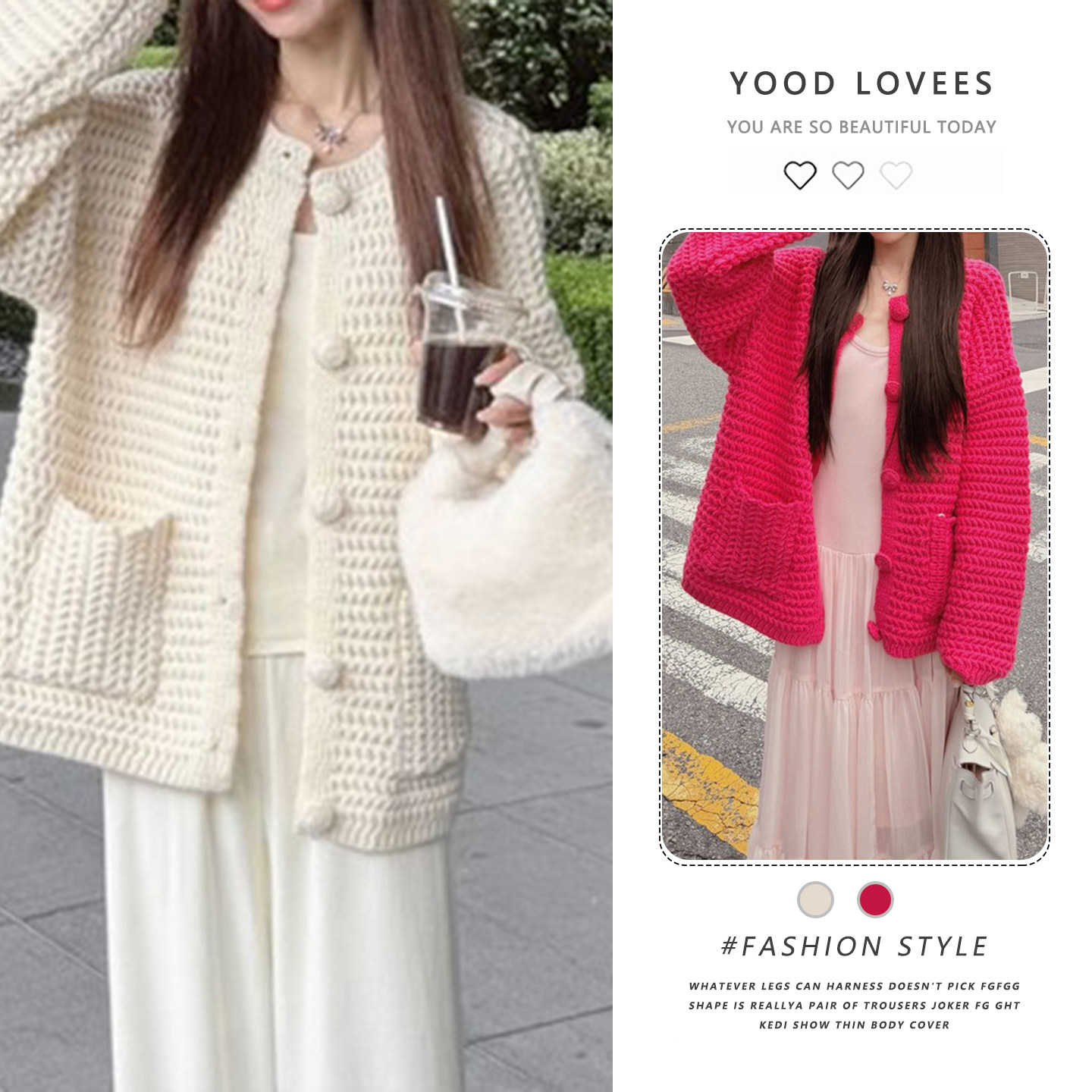 百搭纯色慵懒松弛感毛衣韩版外套