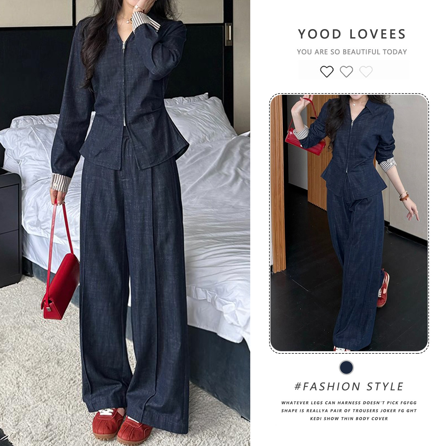 老钱风套装2026春秋新款今年流行复古爆款女装修身牛仔上衣阔腿裤