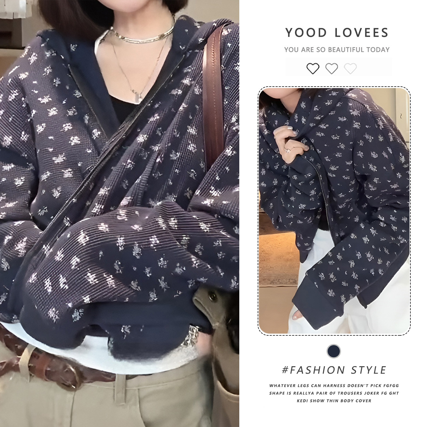 甜美碎花华夫连帽百搭卫衣外套女