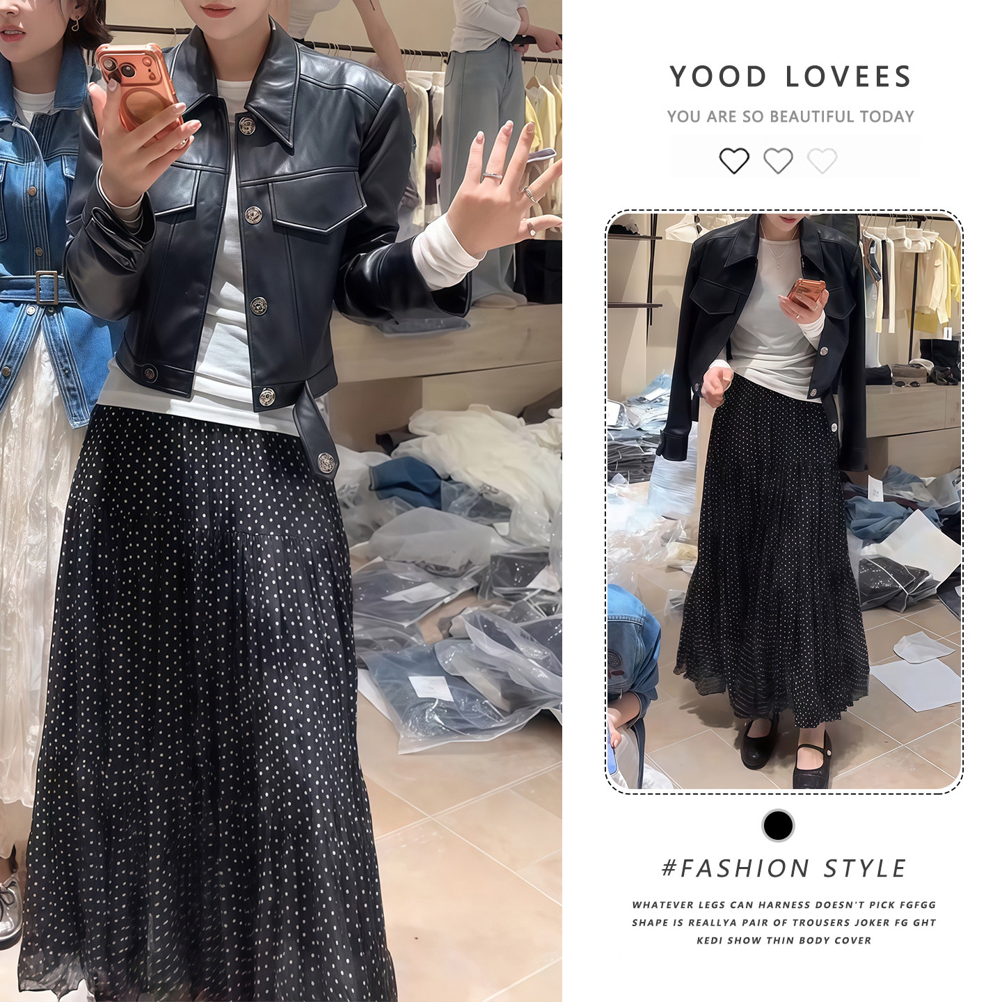 韩系一整套ootd穿搭宽松黑色皮衣外套小个子波点高腰半身裙两件套