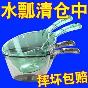 水勺厨房水瓢家用舀水塑料洗头水漂创意长柄水舀子加厚浇花用勺子
