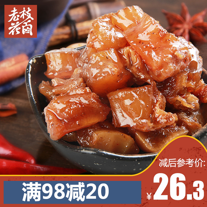 涡阳县手机千牛淘宝店铺花呗怎么开通【加▲威