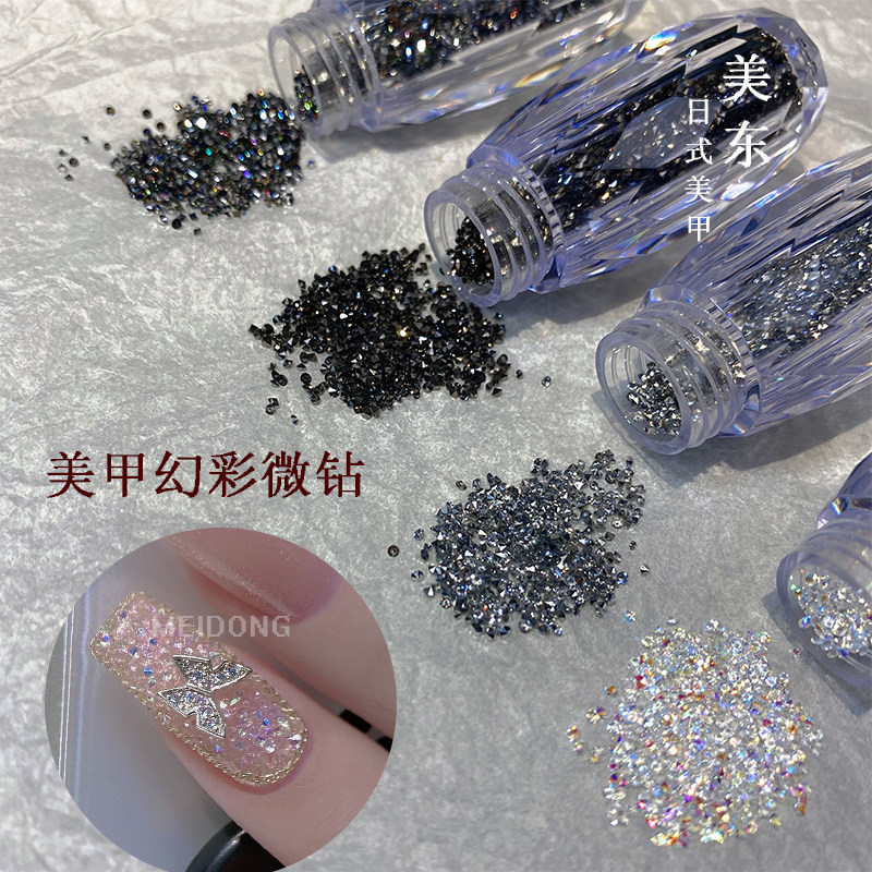 美甲饰品水晶百搭满钻微钻爆闪AB彩银白透黑水晶砂小碎钻尖底钻