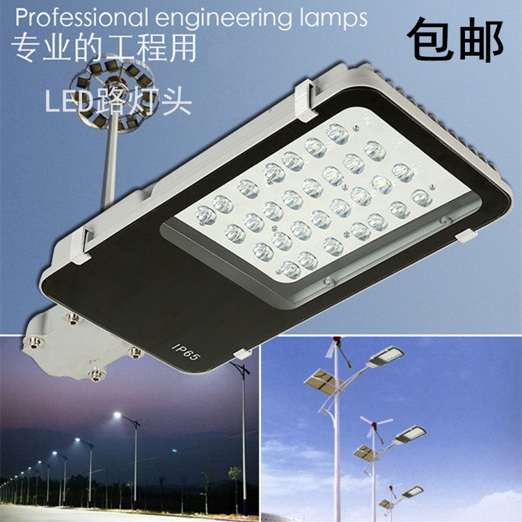 led挑臂路灯全套户外防水led路灯头新农村道路灯吸墙电线杆抱箍灯