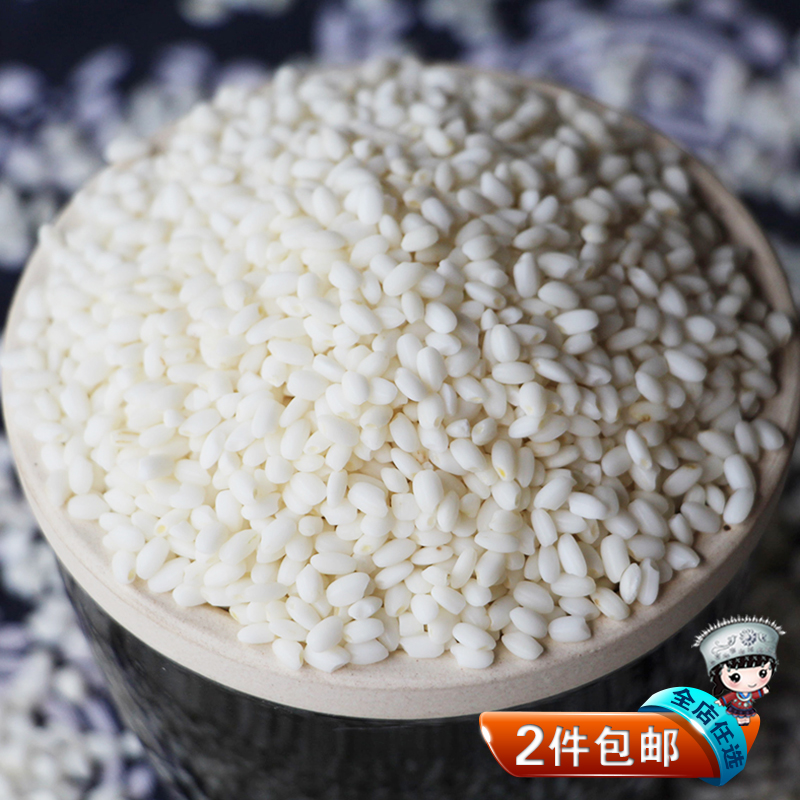 贵州农家白糯米圆江米酿酒店500g