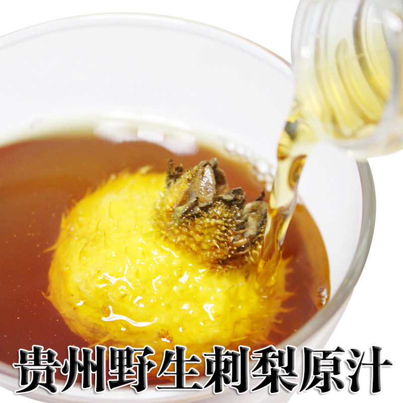 刺梨原汁图片,方式,效_大山谷图库