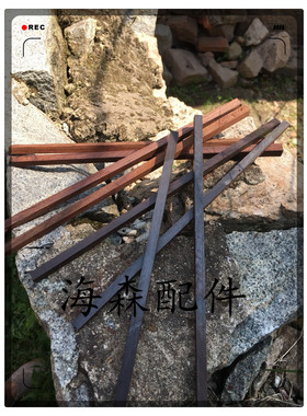 筷子木料酸枝黑檀红木小料尺寸