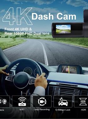 新4K行车记录仪前后双录前后1080PWiFi高清记录仪重力感应器