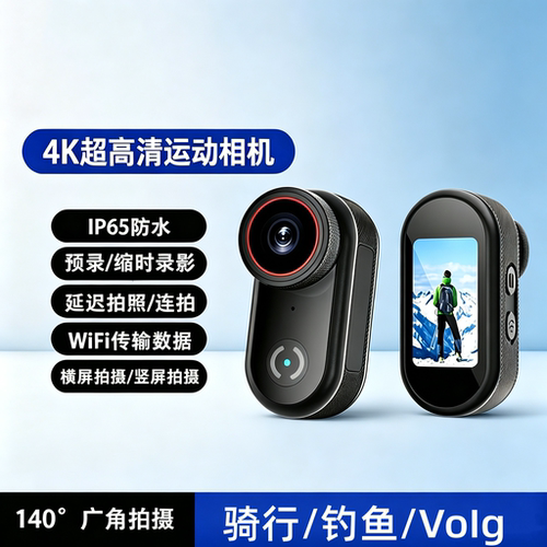迷你口袋运动相机超清