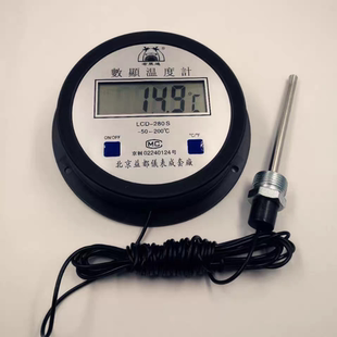 北京益都仪表5米插电数显温度计测温仪电池气温家用工业-50-200度