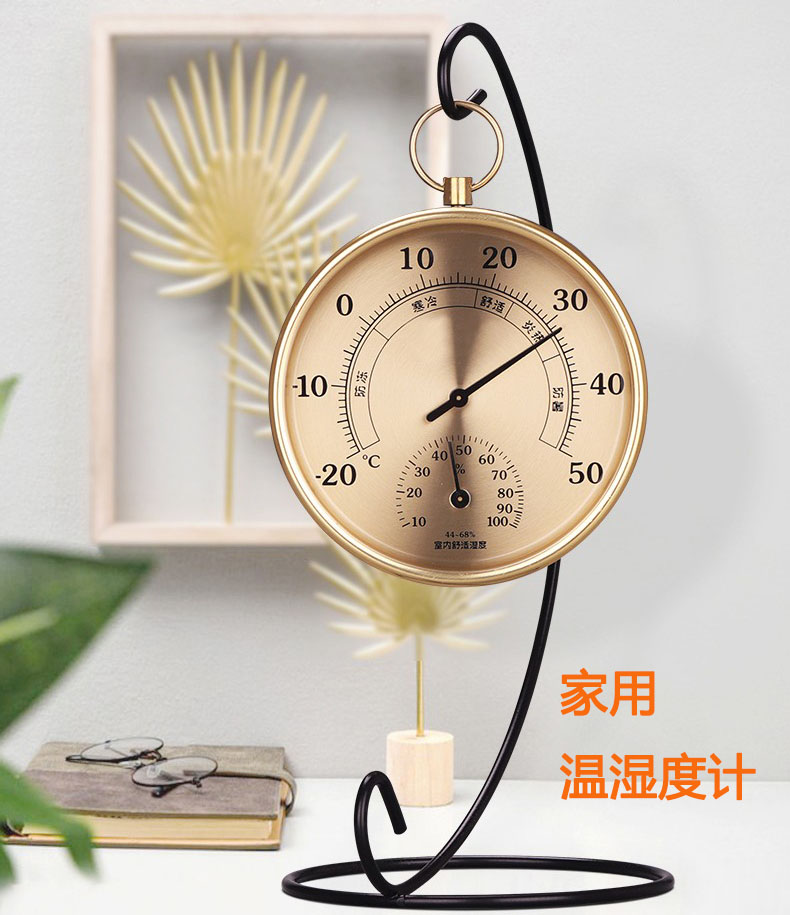 温湿度计装饰礼品家用摆设