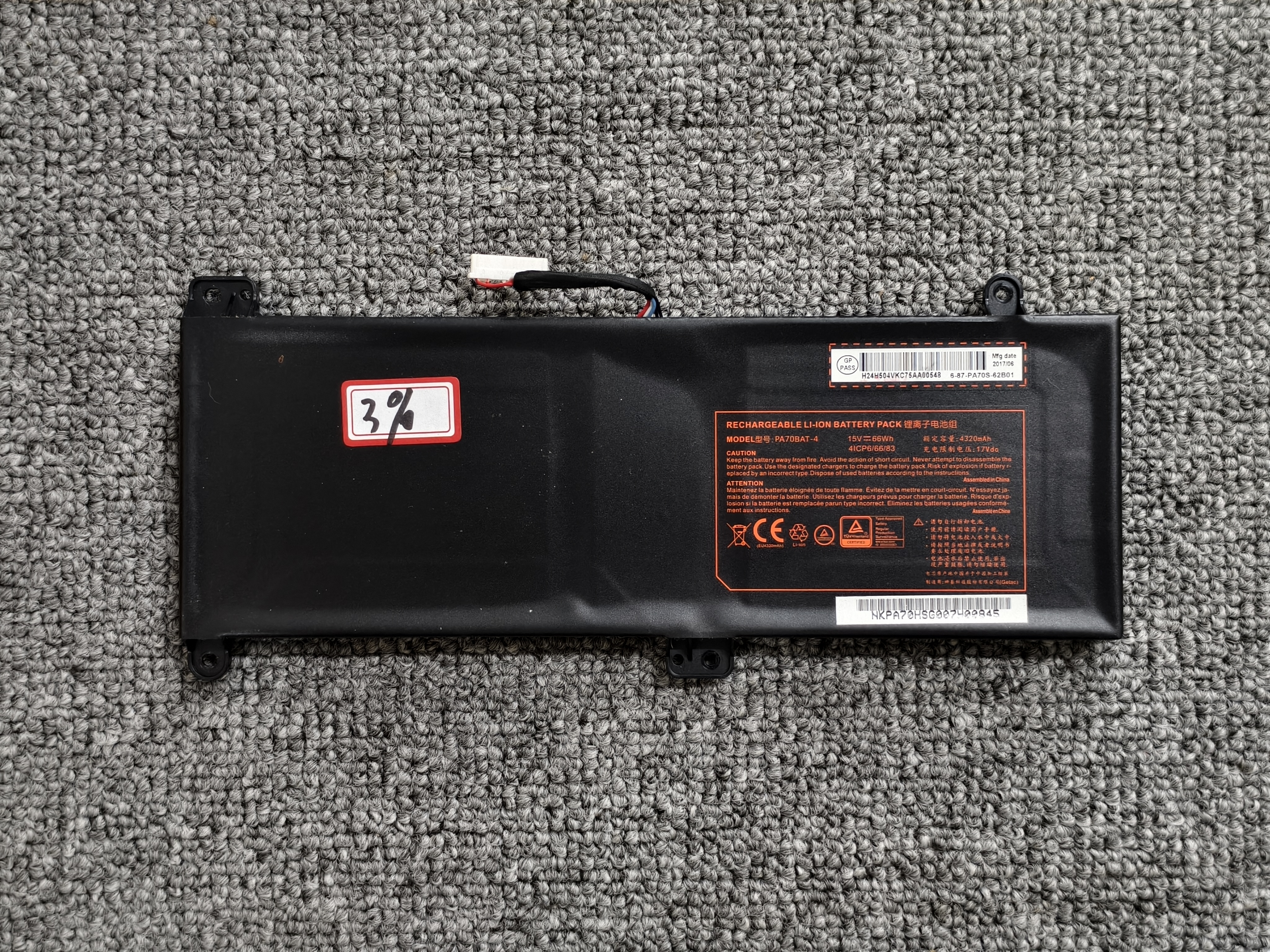 原装健康度97％悟空S17 Pro G97E T700 PA70HS ES 电池 PA70BAT-4