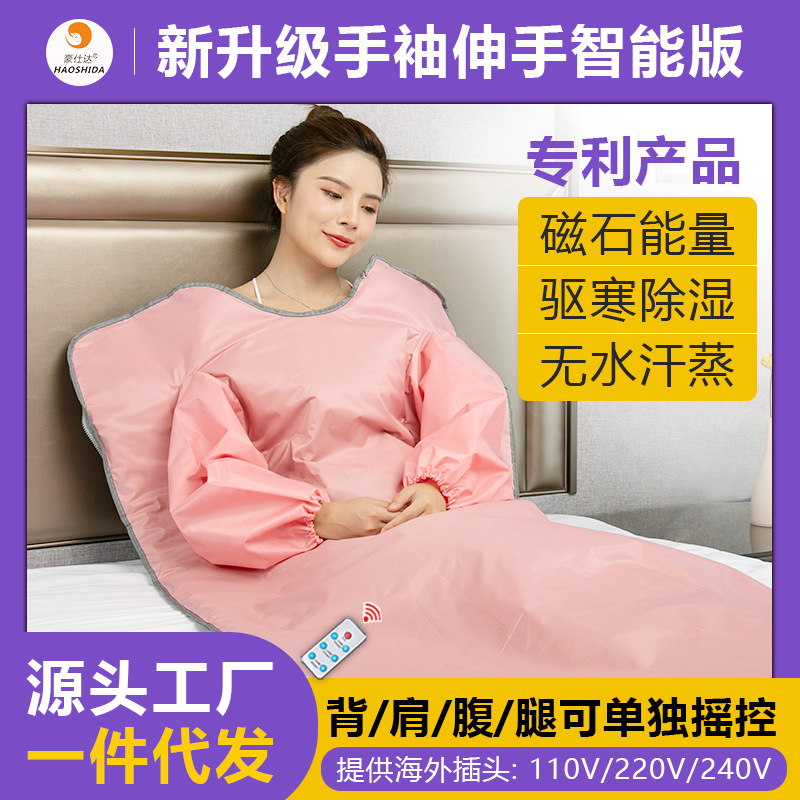 太空毯远红外线排酸桑拿毯加热三代沙棘排湿排寒家用美容院汗蒸毯