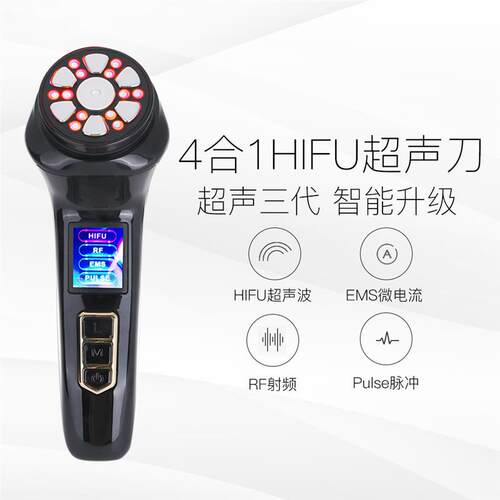 3代 Mini HiFu 超声刀 精雕仪 温热导入 EMS微电 脉冲 提拉抚纹