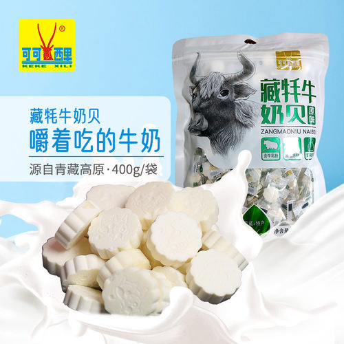 青海草原奶贝可可西里