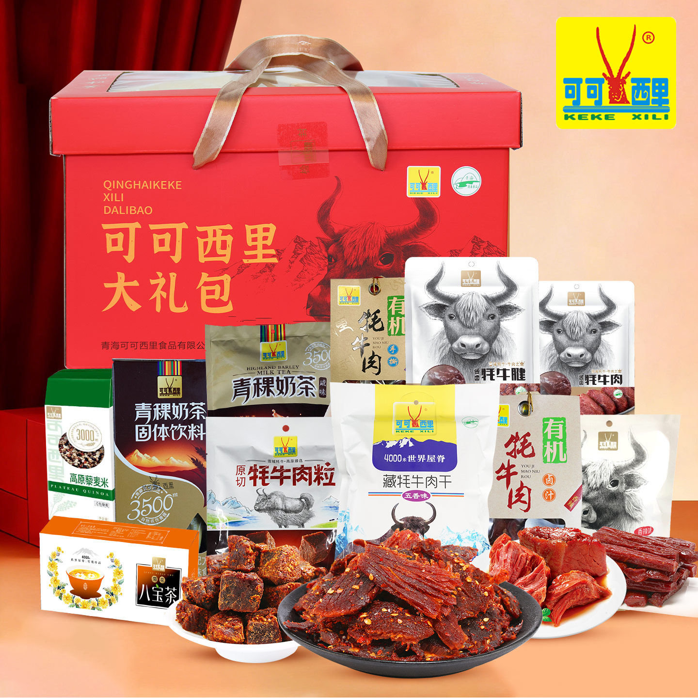 可可西里牦牛肉干礼盒青藏特产年货送礼零食大礼包旗舰店2550g