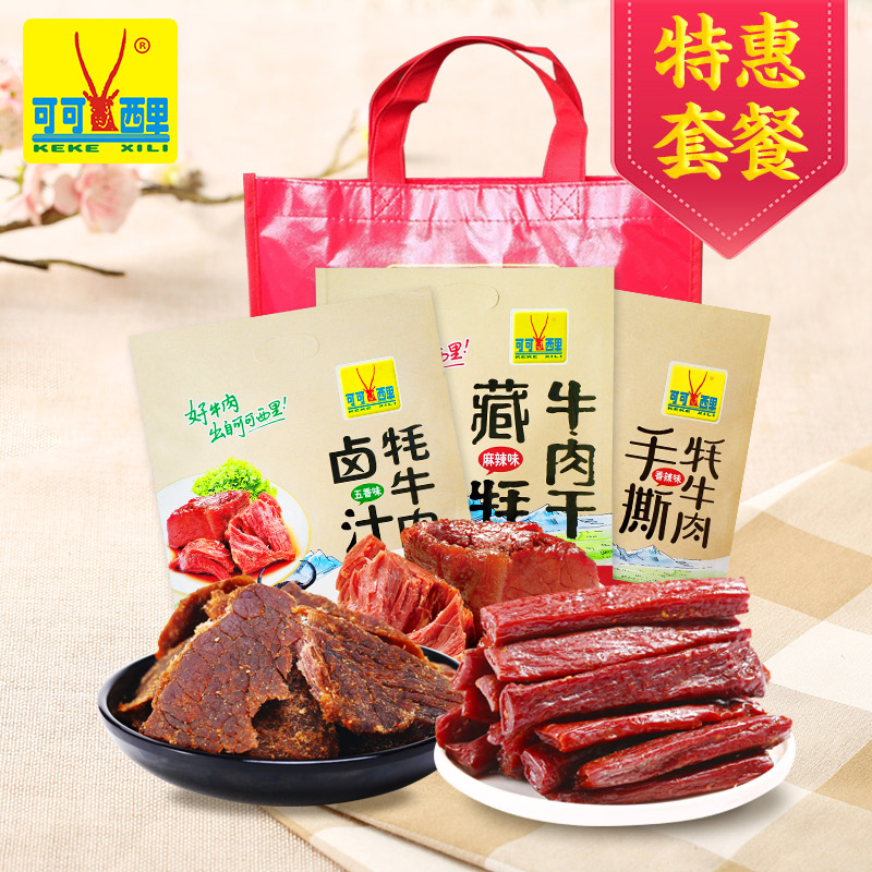 可可西里牦牛肉套餐二卤汁牛肉手撕牦牛肉干精品牦牛肉干省钱组合