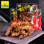 可可西里麻辣牦牛肉干青藏特产小吃熟食牛肉网红美食川味零食