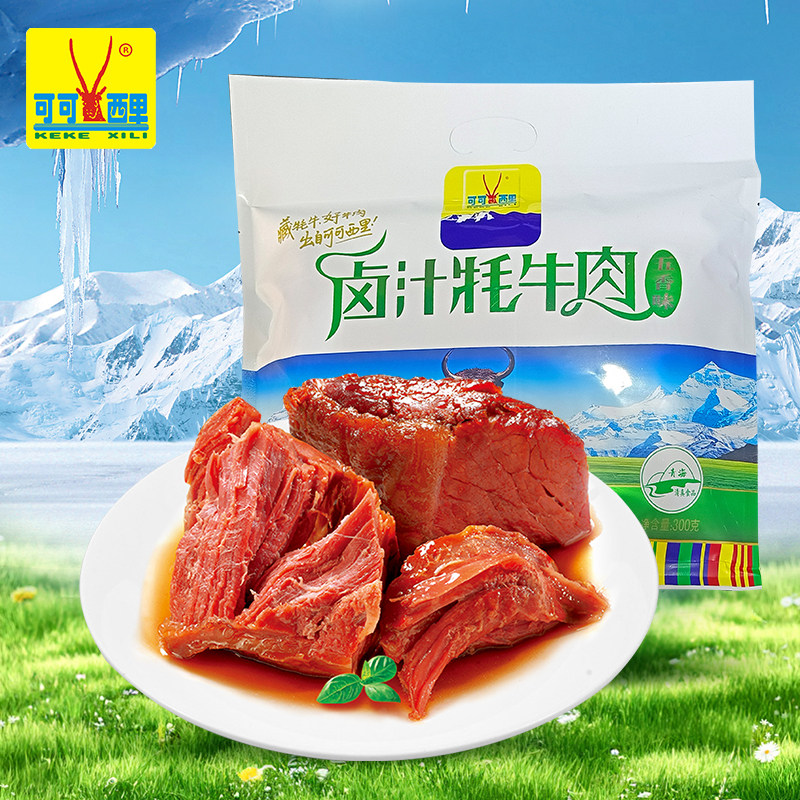 可可西里藏式卤汁牦牛肉五香麻辣酱味青海西藏特产牛肉干小吃零食