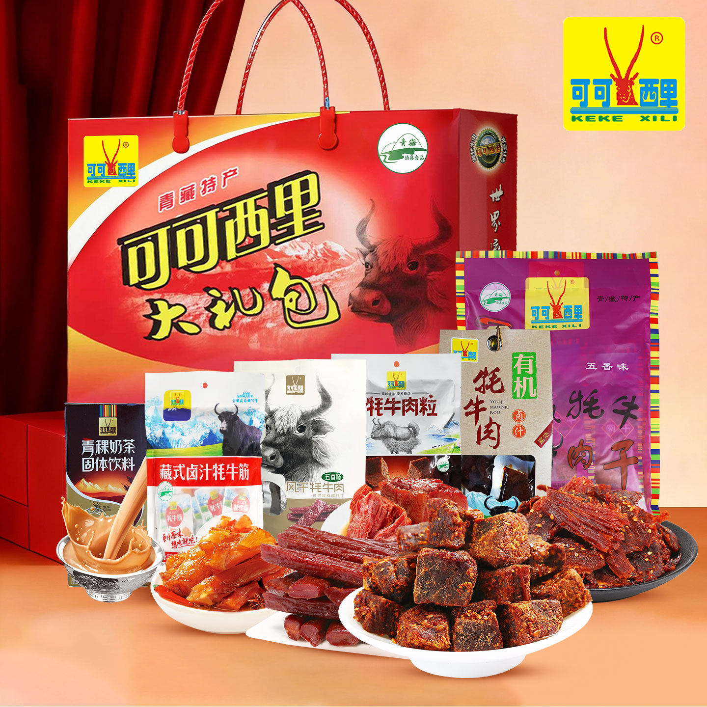 可可西里雪域高原牦牛肉干年货礼盒G特产官方旗舰600g