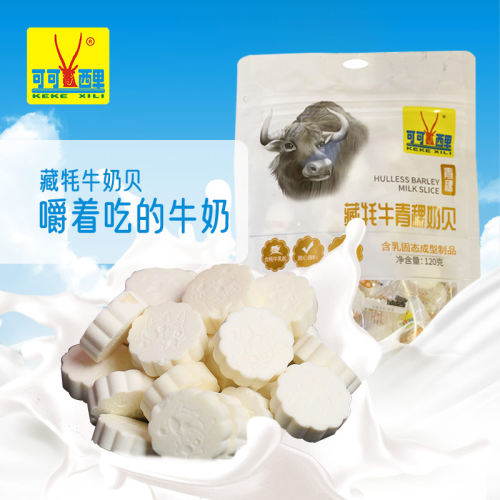 可可西里青海西藏特产酸奶味奶片
