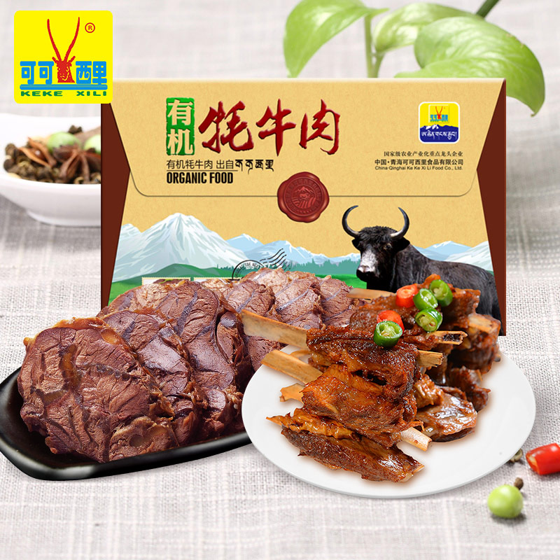 有机牦牛肉可可西里酱卤牦牛肉牦牛腱牦牛排 500g组合礼盒