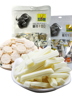 可可西里青海特产牦牛奶片