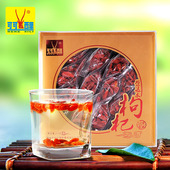 可可西里柴达木红枸杞260g方盒小袋分装 青海特产 包邮