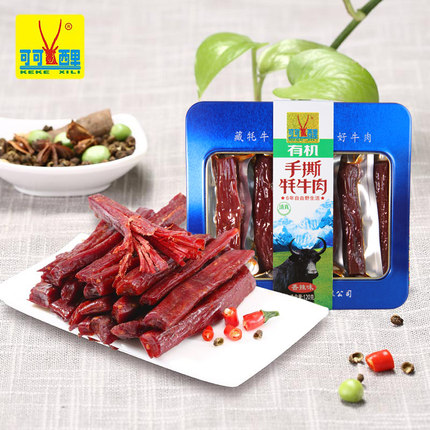 可可西里有机手撕牦牛肉干120g礼盒青海特产有机食品
