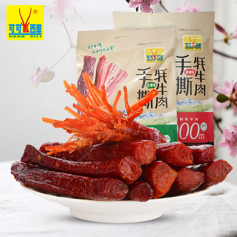 可可西里手撕风干牦牛肉干150g香辣五香味青海特产小吃 零食/坚果/特产 牛肉类 原图主图