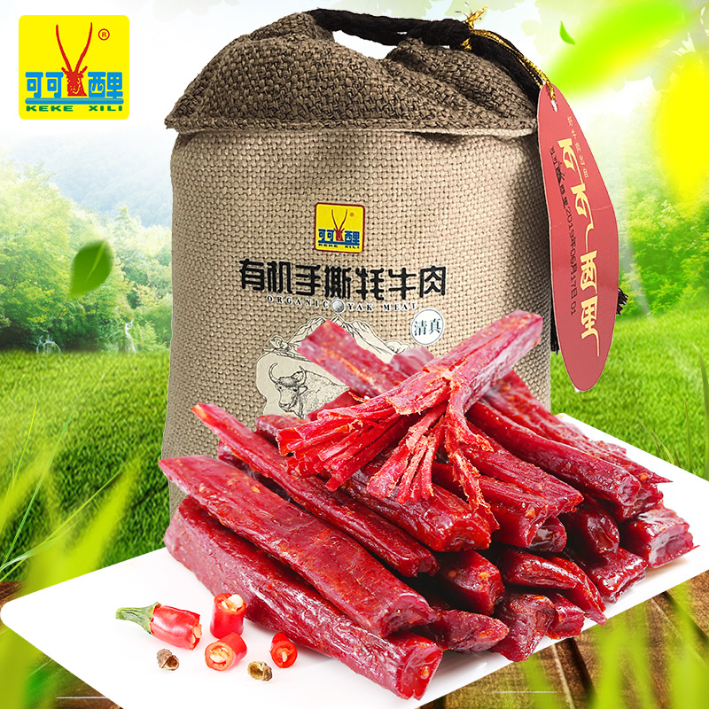 有机牦牛肉可可西里手撕牦牛肉干150g青海特产清真小吃