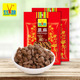 青海特产 蕨麻青海玉树人参果200g袋装 可可西里