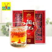 可可西里正宗柴达木免洗枸杞400g礼盒青海特产