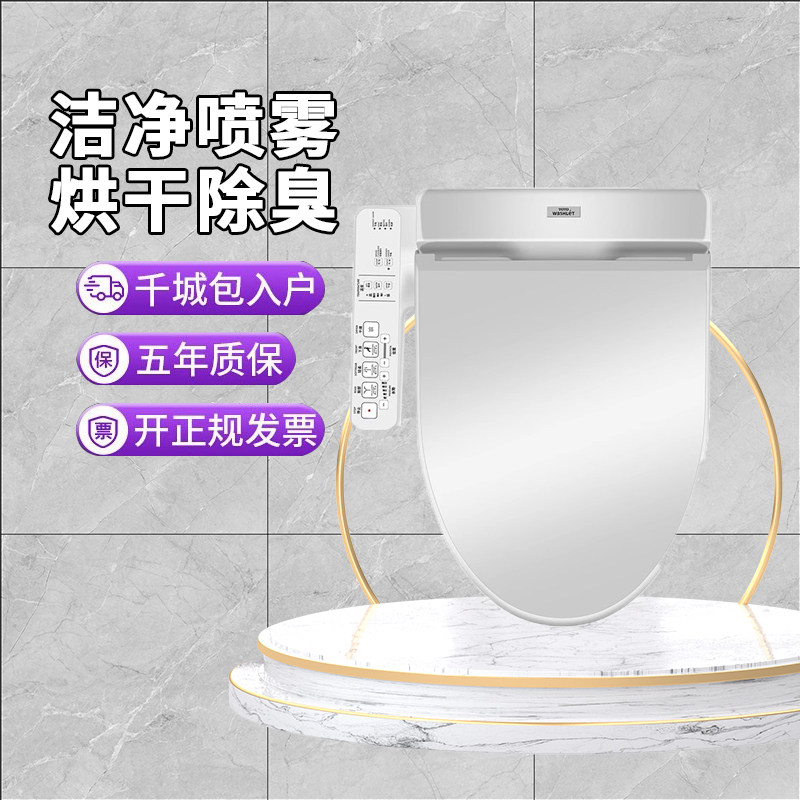 TOTO智能坐便盖遥控款卫洗丽TCF34320马桶盖TCF6632升级款(03-A)使用感如何?