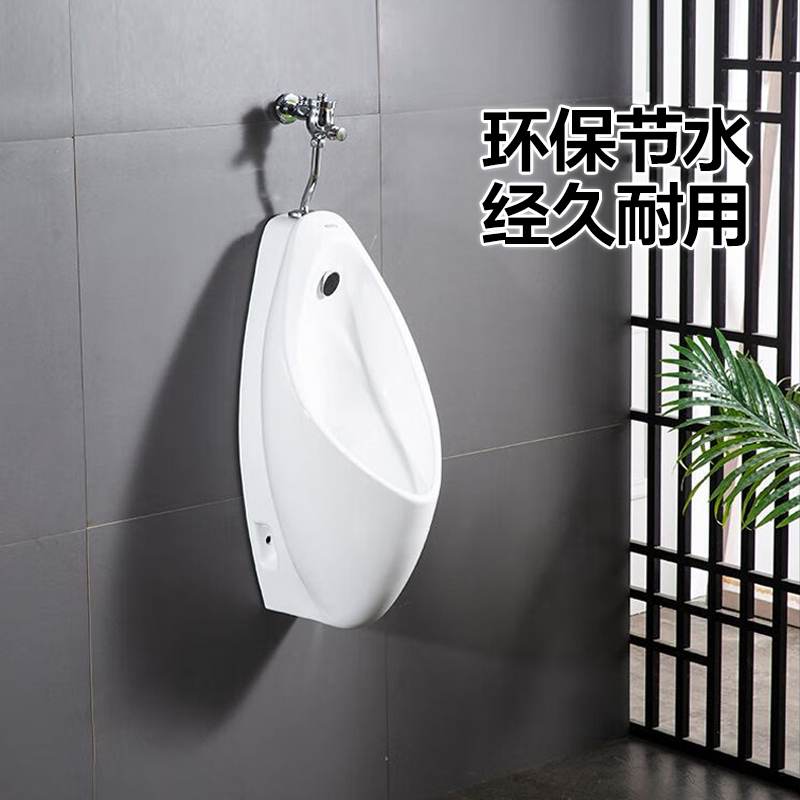 现货toto小便斗壁挂式家用