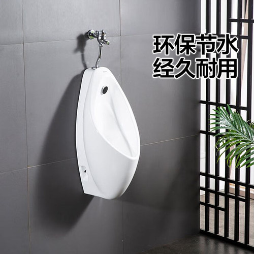 现货toto小便斗壁挂式家用