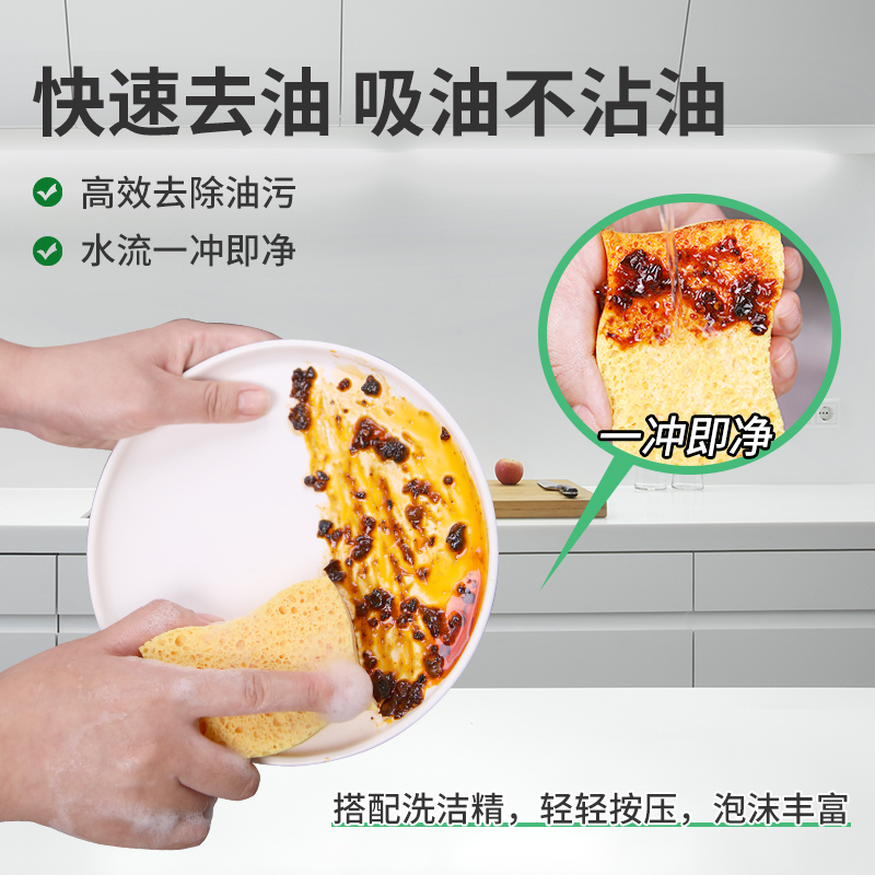 苏诺加厚木浆海绵洗碗海绵擦厨房神器刷碗百洁布清洁魔力擦海绵块