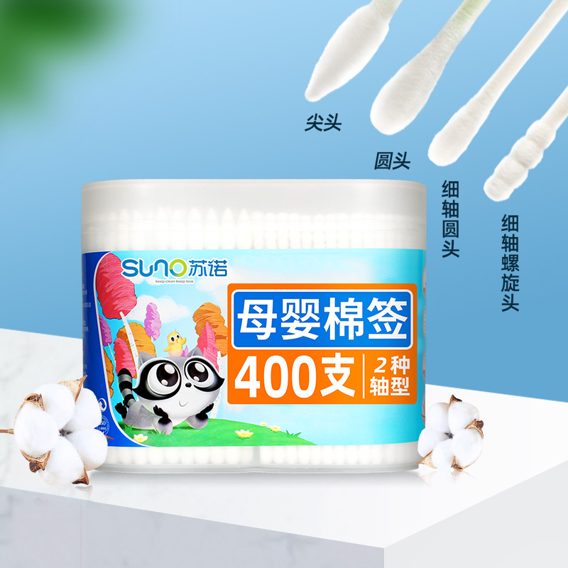 棉签婴儿宝宝专用螺旋头掏耳朵棉签大盒独立包装家用成人棉签化妆