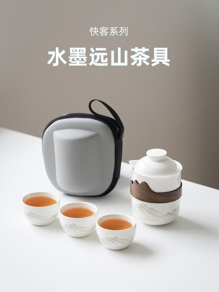 另见水墨远山陶瓷旅行茶具户外便携一壶三杯快杯,餐饮具,旅行茶具,淘宝优惠券,粉丝福利购,淘宝优惠卷