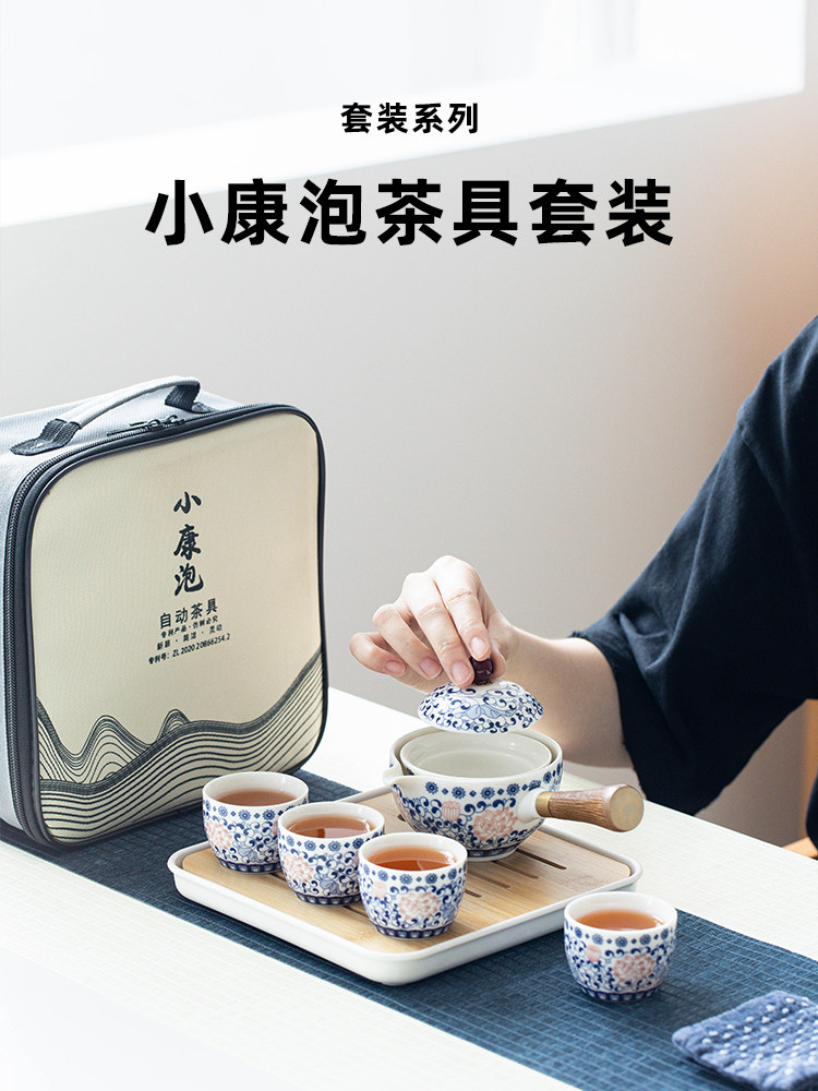 另见创意创意逍遥壶旅行茶具小茶盘套装功夫茶壶防烫户外制茶神器,餐饮具,旅行茶具,淘宝优惠券,粉丝福利购,淘宝优惠卷