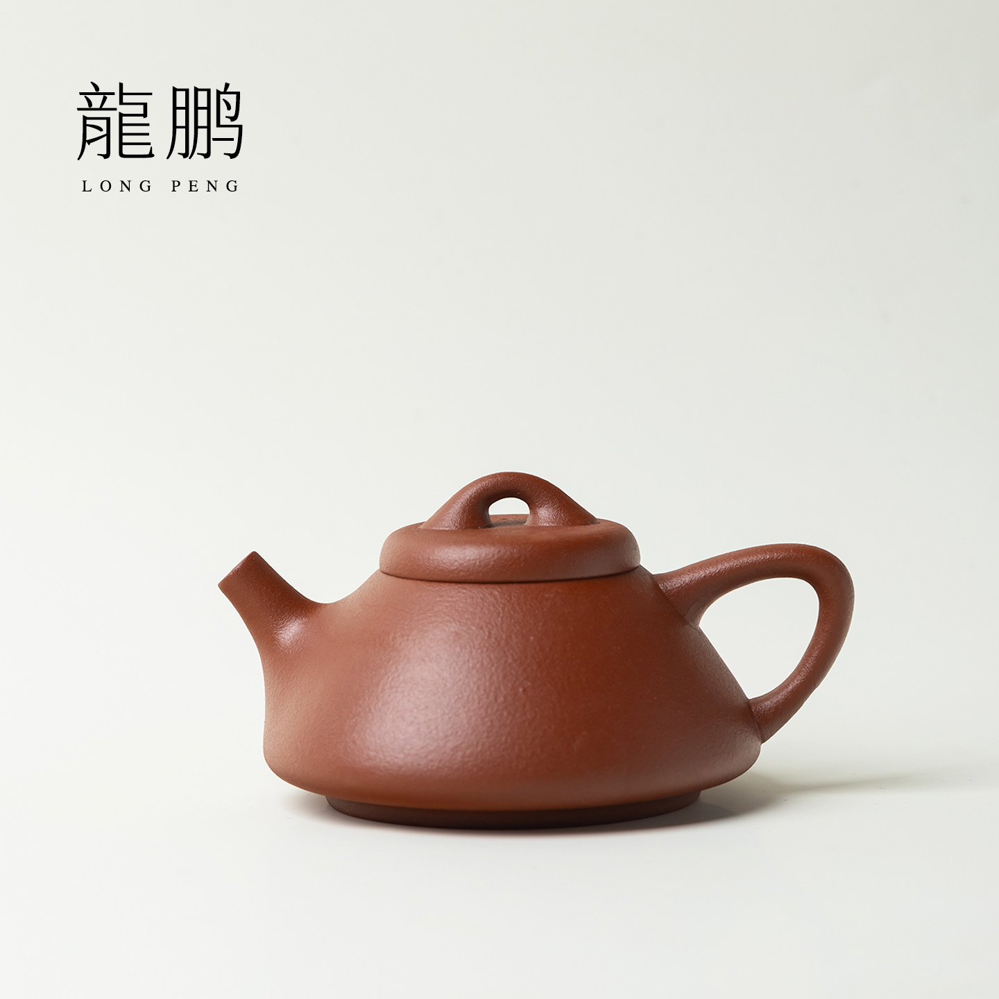 又见造物朱泥清欢石瓢紫砂壶家用功夫茶具泡茶壶高档精致泡茶茶具