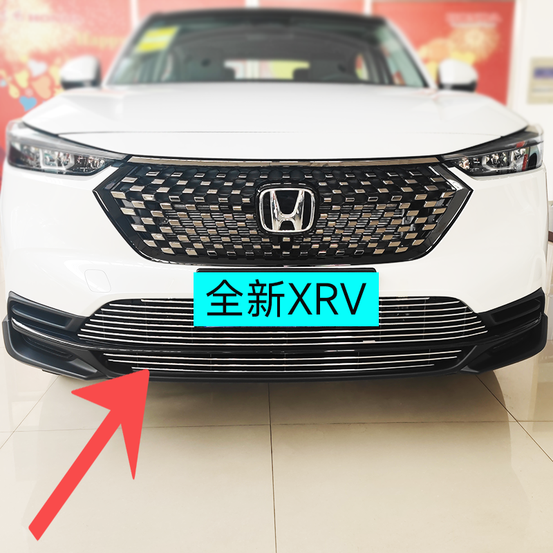 适用于2023款本田XRV中网外观改装件前脸专用装饰亮条汽车用品
