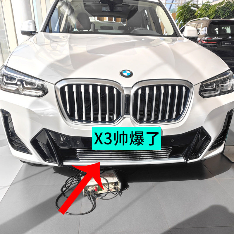 老款进口宝马X3金属中网改装