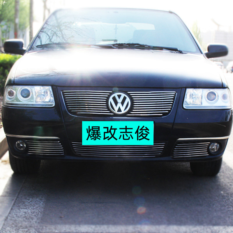 老款大众桑塔纳志俊 vista中网外观改装爆改配件大全前脸专用装饰
