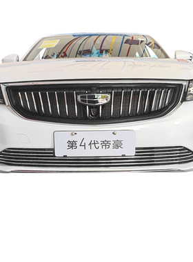 第四代五代帝豪防虫防絮中网套件